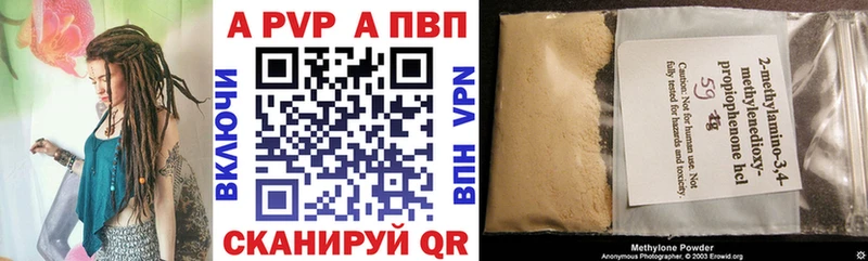 Как найти наркотики Котельниково Амфетамин  МЕФ  Галлюциногенные грибы  Гашиш  Cocaine  A PVP 