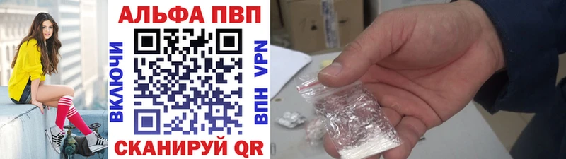 APVP СК КРИС  купить  сайты  Котельниково 
