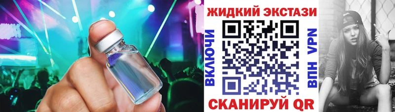 дарнет шоп  Котельниково  БУТИРАТ Butirat 