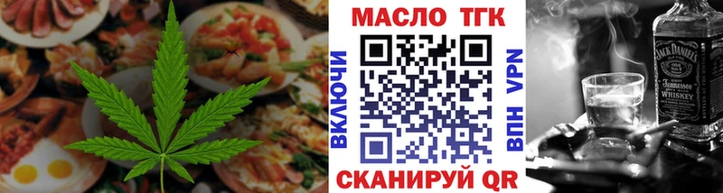 даркнет сайт  Котельниково  Печенье с ТГК конопля 
