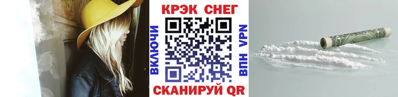 КОКАИН FishScale  Котельниково 