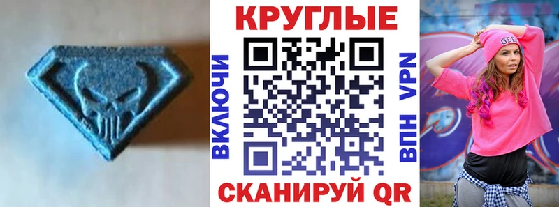 как найти закладки  Котельниково  Экстази Cube 