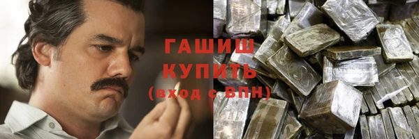 прущий лед Бугульма