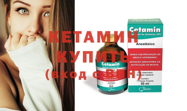 спиды Бородино