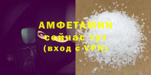 прущий лед Бугульма