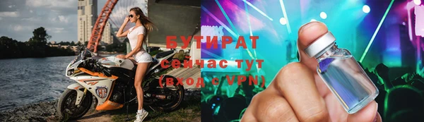 спиды Бородино