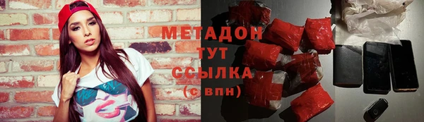 спиды Бородино