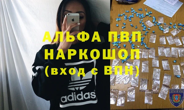 прущие крисы Бронницы