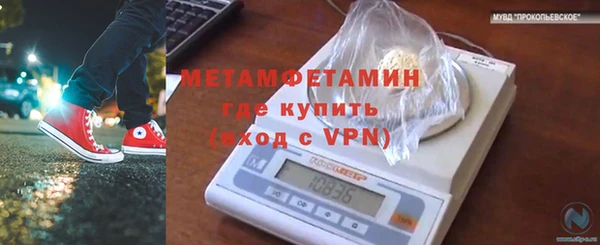 прущие крисы Бронницы