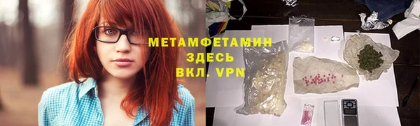 прущий лед Бугульма