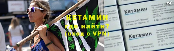 прущий лед Бугульма