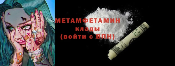 прущий лед Бугульма