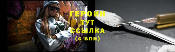 спиды Бородино