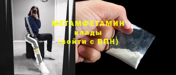 спиды Бородино