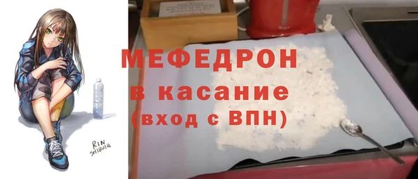 прущие крисы Бронницы
