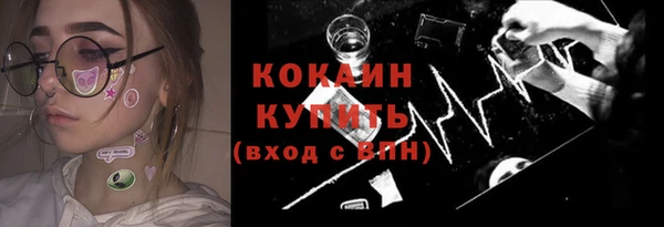 прущий лед Бугульма