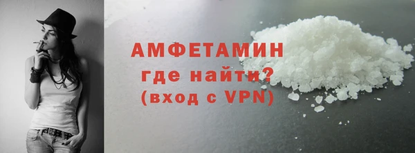 прущий лед Бугульма