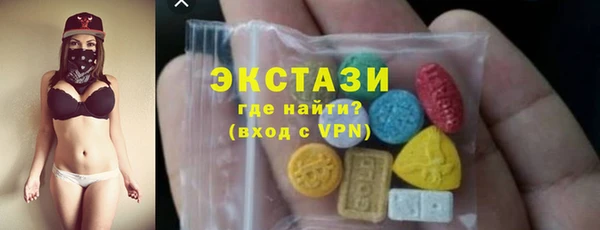 прущие крисы Бронницы