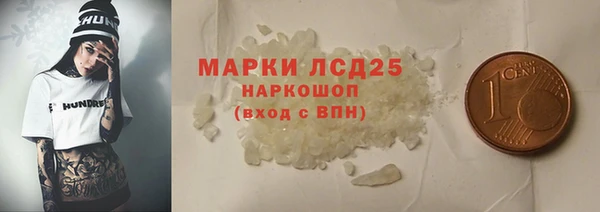 прущие крисы Бронницы