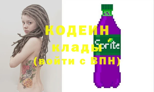 прущий лед Бугульма