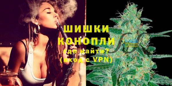 прущие крисы Бронницы