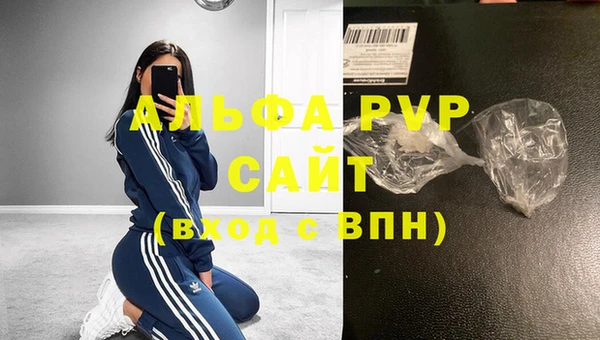 прущий лед Бугульма