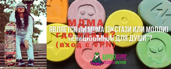 прущий лед Бугульма