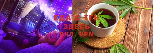 спиды Бородино