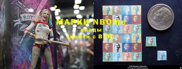спиды Бородино