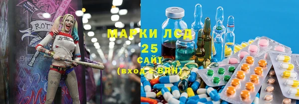 прущие крисы Бронницы