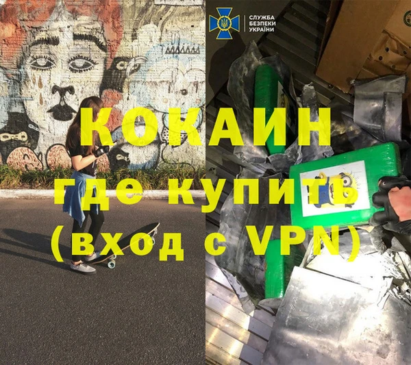 прущие крисы Бронницы
