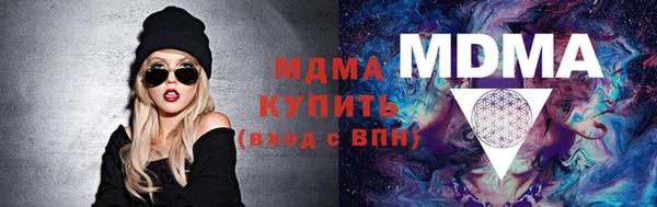 спиды Бородино