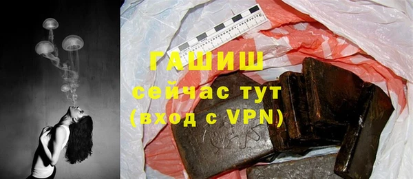 прущие крисы Бронницы