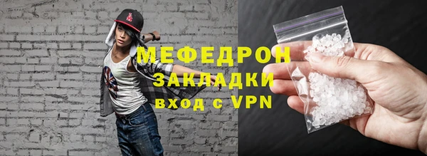 прущие крисы Бронницы