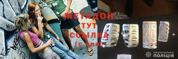 прущие крисы Бронницы