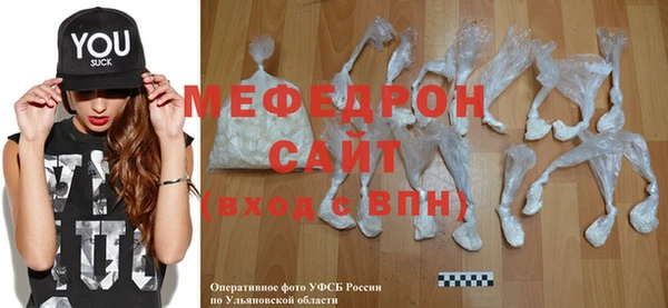 прущий лед Бугульма