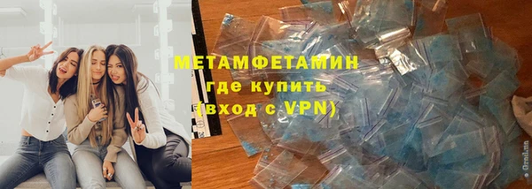 прущие крисы Бронницы