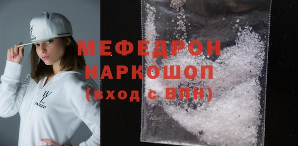 прущие крисы Бронницы