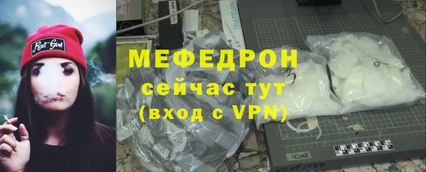 спиды Бородино