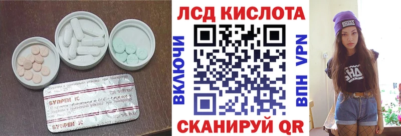 LSD-25 экстази ecstasy  наркошоп  Котельниково 