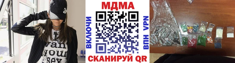 MDMA VHQ  где можно купить наркотик  Котельниково 