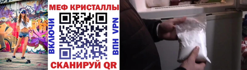 Меф mephedrone  Котельниково 