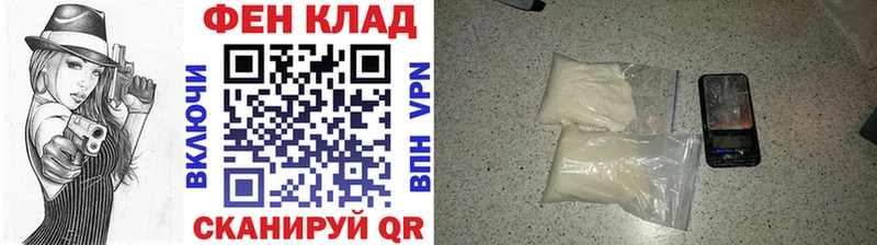 продажа наркотиков  Котельниково  МЕГА вход  Метамфетамин Methamphetamine 