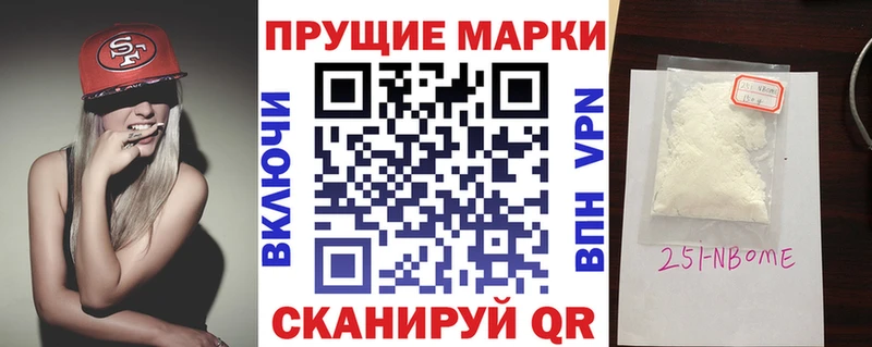 продажа наркотиков  Котельниково  Марки 25I-NBOMe 1500мкг 