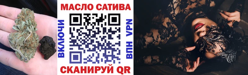 ТГК THC oil  Котельниково 