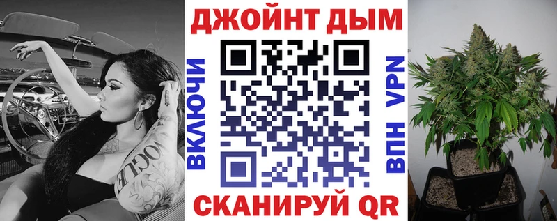 Шишки марихуана сатива Котельниково